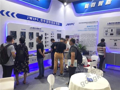 領航工業物聯網，智微智能亮相第22屆工博會物聯網應用服務